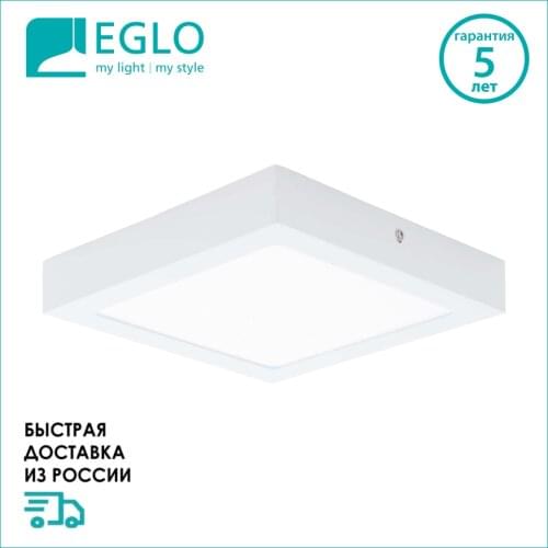 EGLO LED Panels