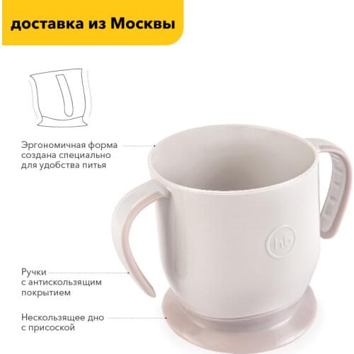 Детские поильники Happy Baby China At AliExpress