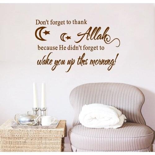 Islamic Quote Wall Stickers Don't Forget to Thank ALLAH Vinyl Art Decal Mural Wall Decor Living Room Bedroom DIY Ornament D524