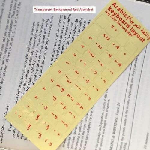 30pcs Eco-environment Plastic white Arabic letter keyboard stickers on transparent background
