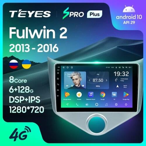 TEYES SPRO Plus For Chery Fulwin 2 Very A13 2013 - 2016 Car Radio Multimedia Video Player Navigation GPS Android 10 No 2din