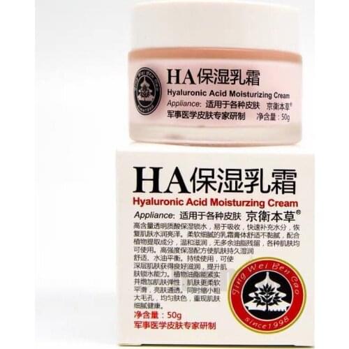 HA Moisturizing Cream 50g Hyaluronic Acid Moisturizing Cream Face Care Comfortable Water Oil Balance