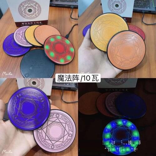 Anime Card Captor Sakura wireless charger The Magic circle Cosplay Costumes Props charger Charge