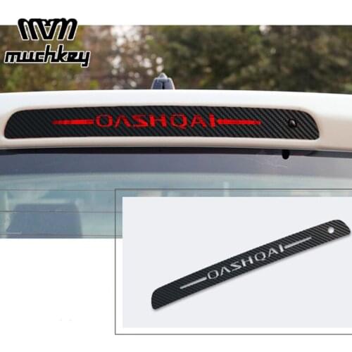 For Nissan Qashqai 2012 To 2014 Additional Brake Light Sticker Decorative Carbon Fiber High Mount Stop Lamp Cover Accessories