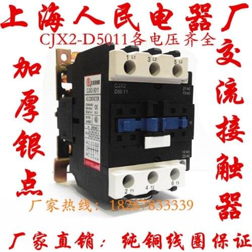 Wholesale thickening Electric Silver Point CJX2-4011 AC220V 380V AC contactor