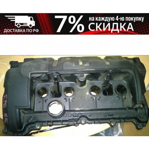 Peugeot-Citroen Brake System Parts