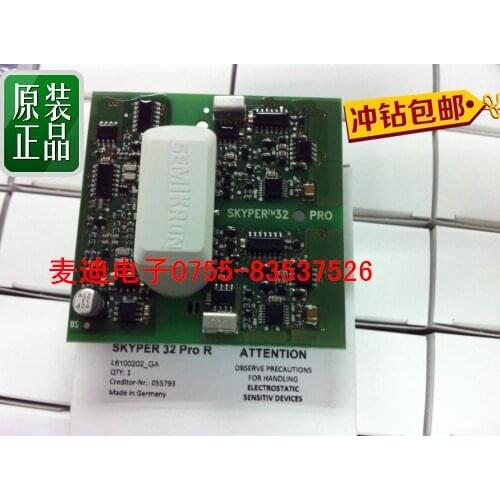 SKYPER32PRO SKYPER32PROR original spot