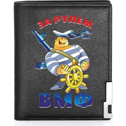 High Quality Luxury Russian Navy Sailor Printing Leather Wallet Credit Card Holder Short Male Slim Purse For Men
