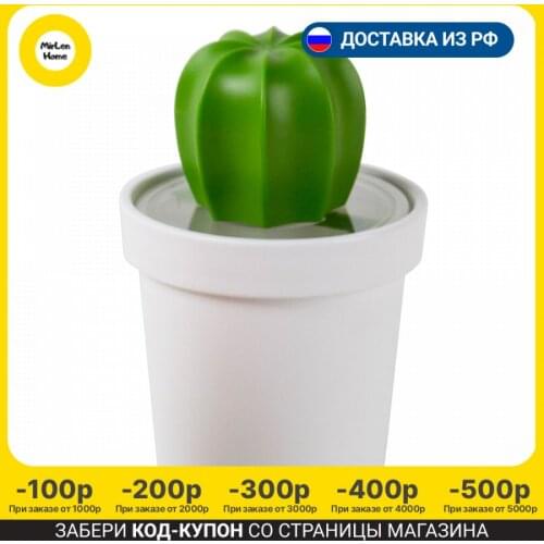 Коробки для хранения QUALY China At AliExpress