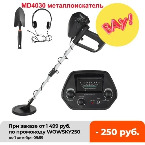 MD4030 Metal Detector Professional Metal Pinpointer Radar Detector Gold Detector Metal Finder Electronic Measuring Instruments
