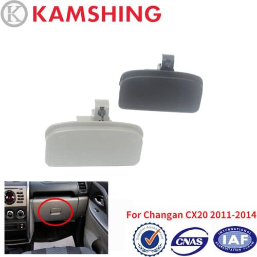 CAPQX For Changan CX20 11-14 Car Glove Box Lock Buckle Assy Kit Storage Case Toolbox Glove Copartment Lock Latch Lid Handknob