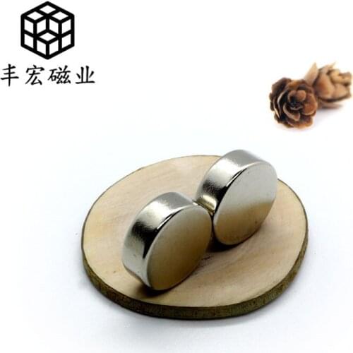 D20 * 7 magnetic iron NdFeB strong magnetic iron sheet round strong iron absorbing Stone 20*7 environmental protection magnetic