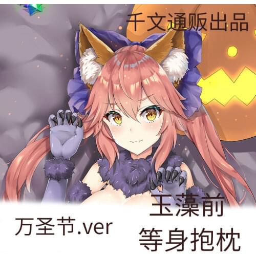 Anime Fate/Grand Order FGO Tamamo no Mae Halloween Swimsuit Series Otaku Pillow Case Dakimakura Hugging Body Long Cushion Cover