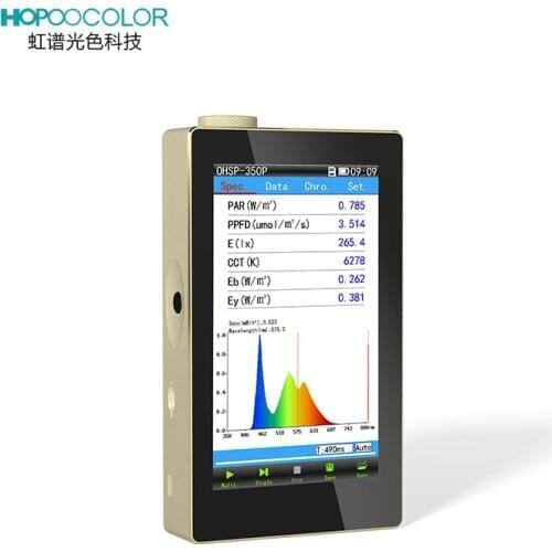 Portable Spectrometer OHSP350P quantum light meter grow light full spectrum PPFD umol/cm2/s accurate 0.3nm