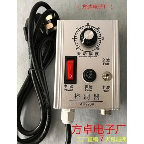 220 V High Performance vibration disk controller speed switch speed governor vibration controller motor box
