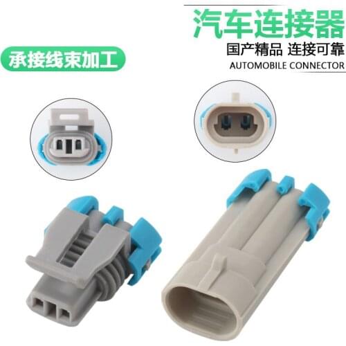 Dj7024b-1.5-11/21 plug of electric jet door 12162343 12052644