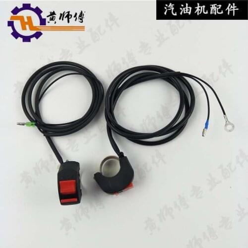 Gas Tiller Fittings 168F 170F Mongline Flame Extinguisher Switch Two-Wire Flame Extinguisher Switch Cease-Fire Ignition Lock