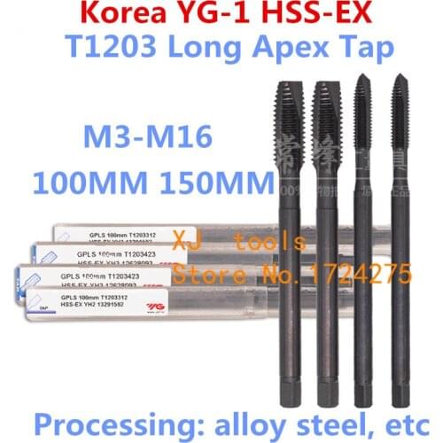 M3 M4 M5 M6 M8 M10 M12 M16 - 100mm 150mm Made in Korea YG-1 T1203 HSS-EX Long Apex Tap Processing: alloy steel, etc
