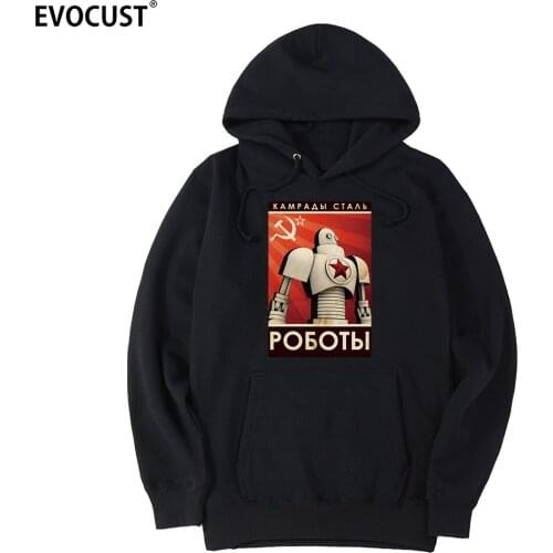 ROBOT CCCP COMMUNIST GIANT men Hoodies Sweatshirts women unisex Combed Cotton