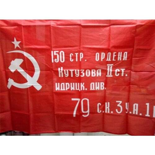 USSR Flag 90*135cm Russian Victory Banner Flag Polyester USSR Soviet Banner of Victory In Berlin for Victor Home Decor