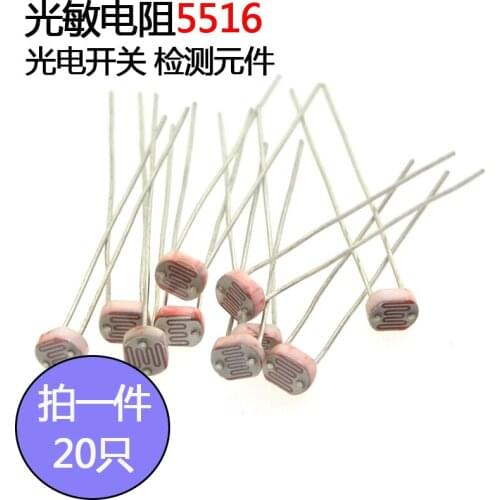 20pcs/lot Photoresistance 5516 Photoelectric switch Photoelectric detection sensor Diameter of detection element 5mm