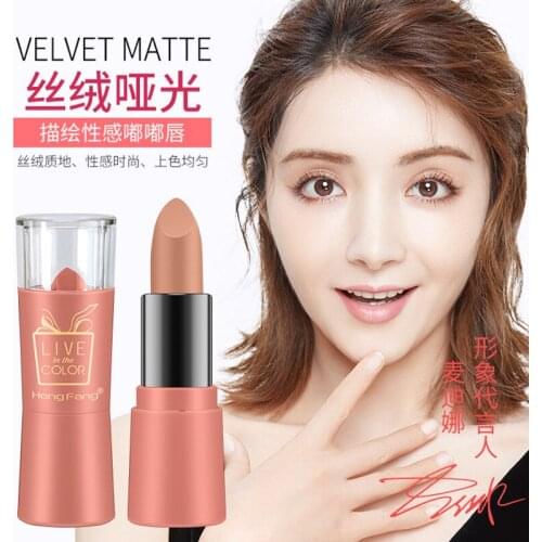 HENGFANG Matt velvet lipstick color lure kiss lipstick moisturizing lasting not stick a cup of lipstick