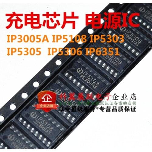 Xinyuan 1pcs IP5108 IP 5108 SOP-16 Can be purchased directly