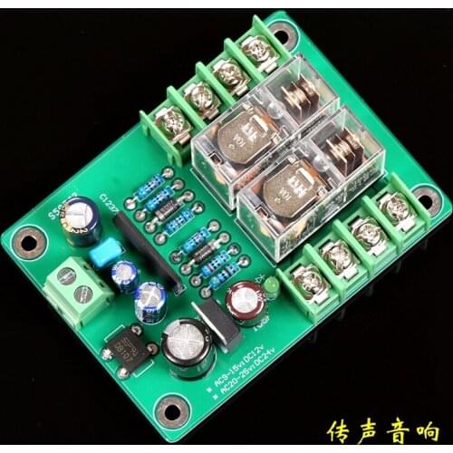 Latest upgrade UPC1237 Dual channel high current (16A*2) speaker protection board AC9-20v AC18-25v