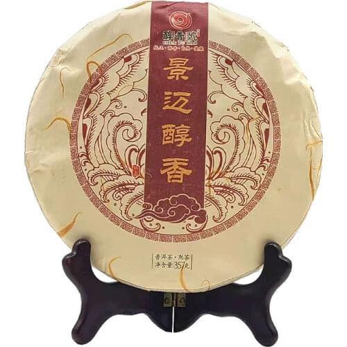 2013 Shu cha "Jingmai Mellow" Lincang Tea Area Ancient Tree Ripe tea Tea Cake 357g