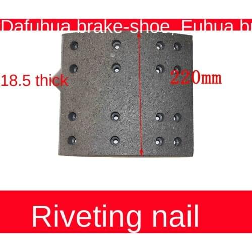 Dafuhua bridge 16T ton brake pads FUWA13T ton trailer trailer truck brake pads 8 pieces price to send rivets