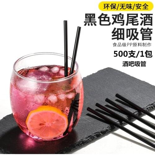 4mm black thin straw soda small straw short plastic disposable bar cocktail straight straw 500 long
