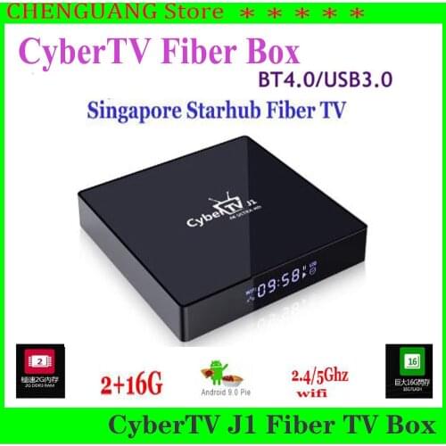 New arrival Singapore smooth starhub Fiber tv box CyberTV J1 suppor BT 2.4/5G wifi fast response Fiber tv box pk turbo tvs