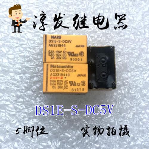 1PCS DS1E-S-DC5V 5PIN 2A 5V relay opens and closes new original