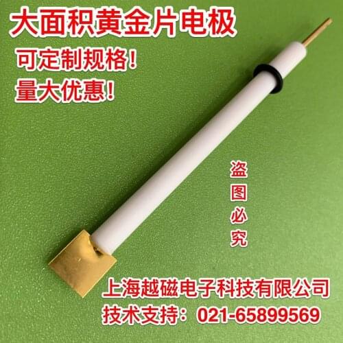 Gold piece pure gold piece gold piece electrode gold electrode purity 99.99% 10*10*0.1mm gold piece