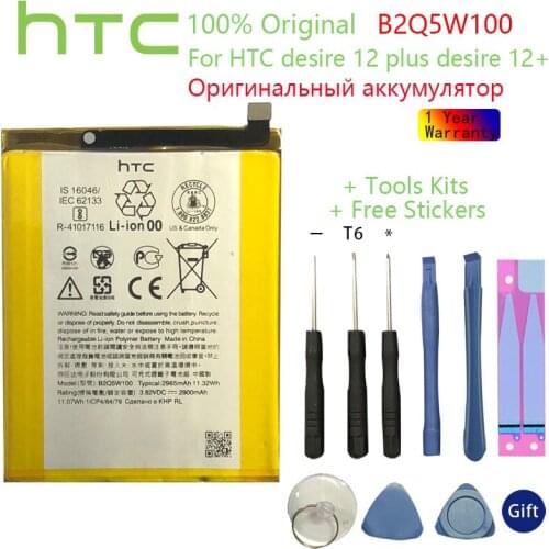 HTC Batteries For HTC Desire 12