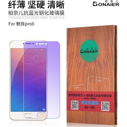 KUPISHIK Screen Protectors For Meizu PRO 7