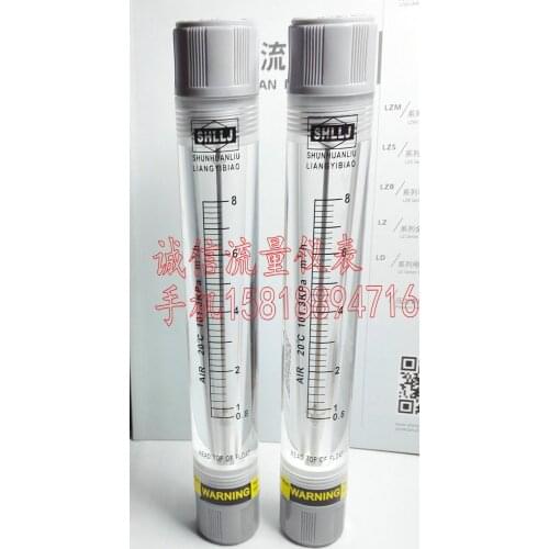 LZM-15G Pipeline Air Flowmeter 0.8~8m3/h 4 Minute Internal Thread Flow Meter