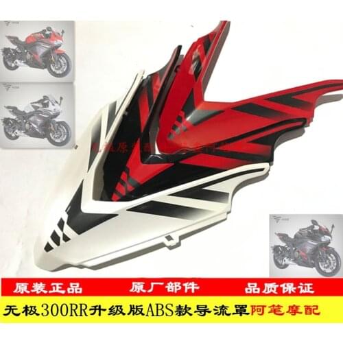 Motorcycle Original Flow Hood Abs Version for Loncin Voge Lx300gs-b 300rr Abs Version