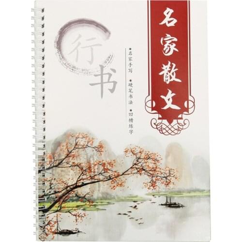 Copybook Practice Book Kids Children writing Learning Regular Beginners Educational Handwriting Young Groove Chinese Stationery