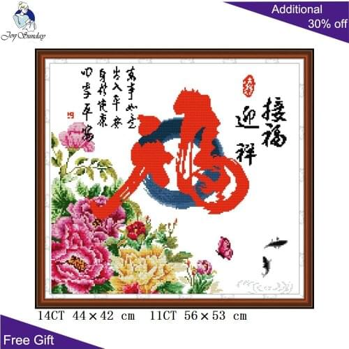 Joy Sunday Yingxiang Receives Blessing Z683 Counted and Stamped Home Decor Chinese Peony Flowers Bring Wealth Cross Stitch kits