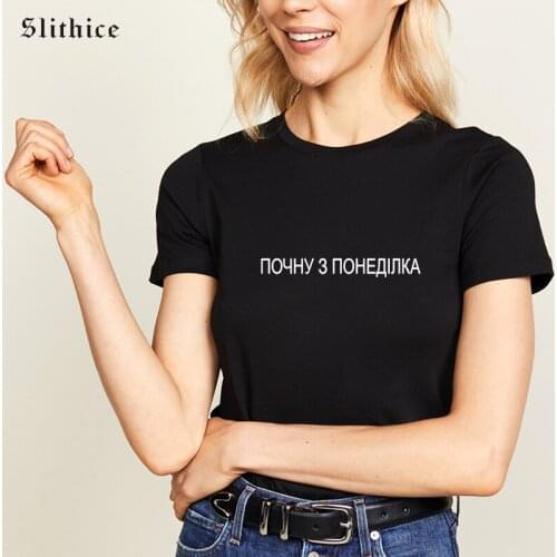 Slithice Fashion street wear Women Summer T-shirts tops Cotton Casual Russian Letter Print female t-shirt tees for lady