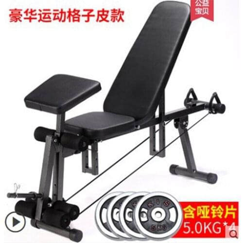 Sit-up Fitness Equipment Home Multifunctional Folding Dumbbell Bench Little Bird Fitness Chair Bench Press Bench