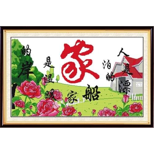 Peaceful harbour sweet family cross stitch kit Chinese style 14ct 11ct print canvas stitching embroidery DIY handmade needlework