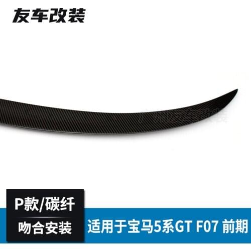 Suitable For Bmw 5-series Gt F07 Pre Modified P-type Carbon Fiber Tail and Mp Type Vehicle Without Post Perforation