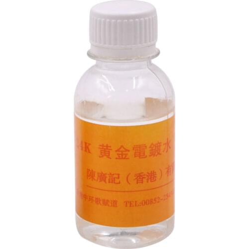 Jewelry Plating Solution 24K Gold Electroplating Water