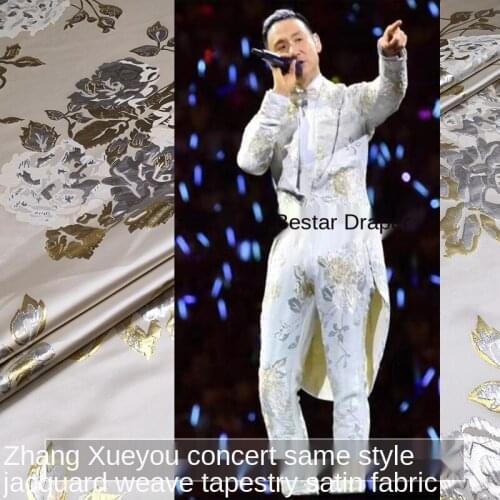 High-end European-style luxury gold jacquard costume fabric High-end childrens suit brocade clothing windbreaker fabric