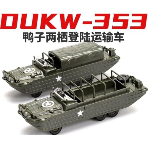 4D military assembly model 1/72 WWII duck wheeled amphibious combat vehicle DUKW educational toy boy