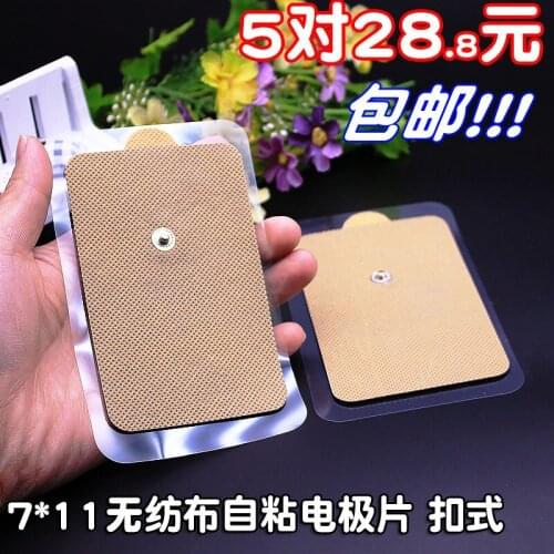 5 pairs 7*11cm Non-woven Electrode Sheet, Physical Therapy Patch, Self-adhesive Sheet, Universal Button Type Home Massager Patch