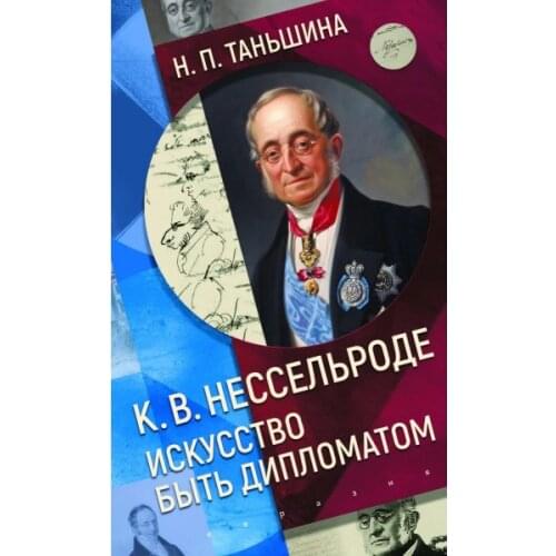 Евразия Books