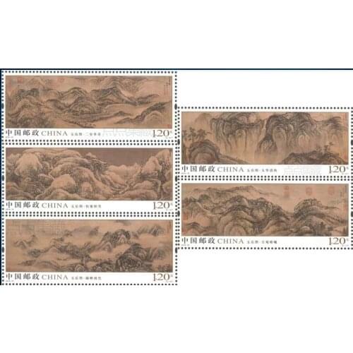 5 pcs set Five mountains map China Post Stamps Postage Collection 2019-16